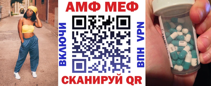АМФ 97%  наркотики  мориарти состав  Усинск 