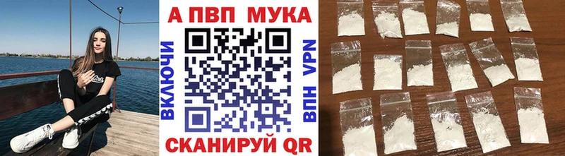 A-PVP Соль  Усинск 