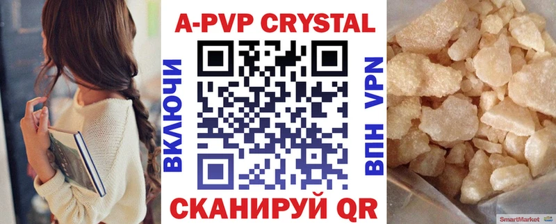 APVP СК Усинск