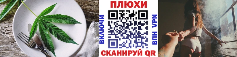 наркота  Усинск  маркетплейс как зайти  Печенье с ТГК конопля 