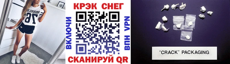 продажа наркотиков  Усинск  hydra вход  Кокаин FishScale 