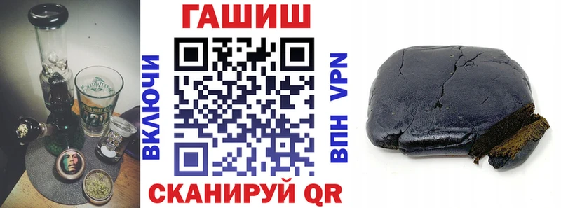 Гашиш ice o lator  мега ТОР  Усинск 