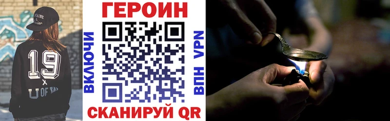 Героин афганец  как найти   Усинск 