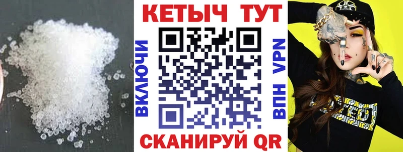 ОМГ ОМГ маркетплейс  Усинск  Кетамин VHQ 