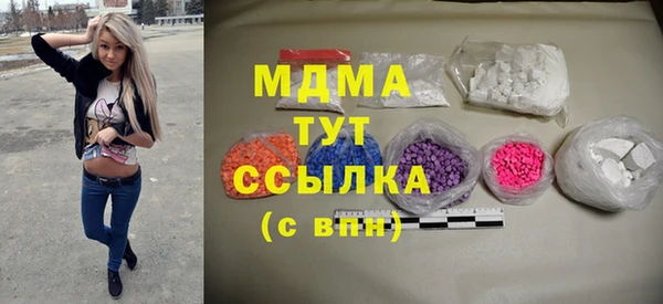 бутират Балабаново