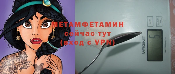 а пвп мука Беломорск