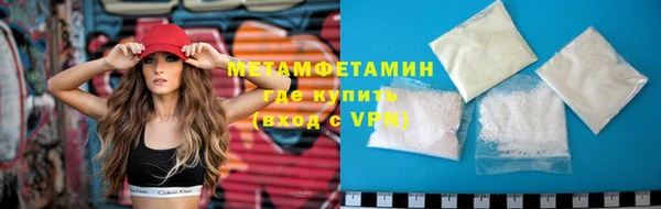 мефедрон мука Баксан