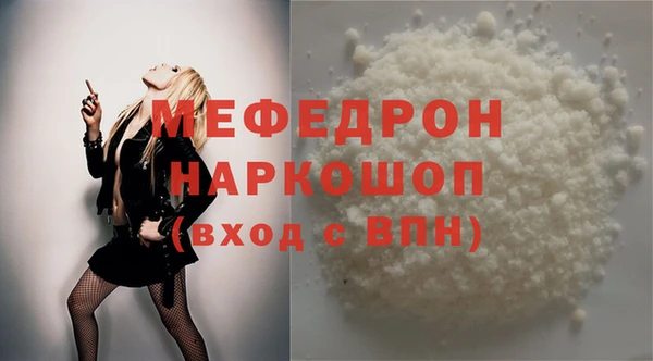 бутират Балабаново