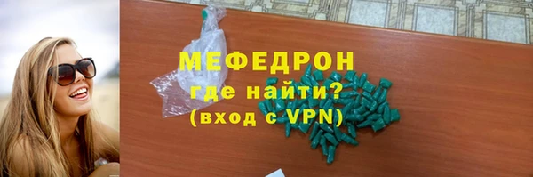 мефедрон мука Баксан