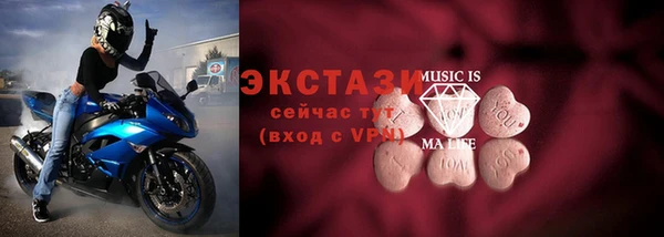 бутират Балабаново