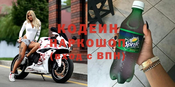 скорость mdpv Балахна