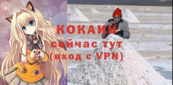 мефедрон мука Баксан
