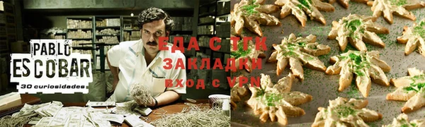 скорость mdpv Балахна