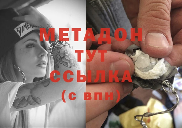 мдма Белоозёрский