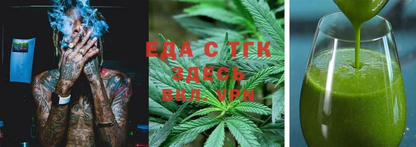 скорость mdpv Балахна