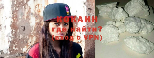 бутират Балабаново