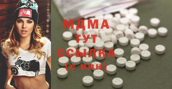 скорость mdpv Балахна