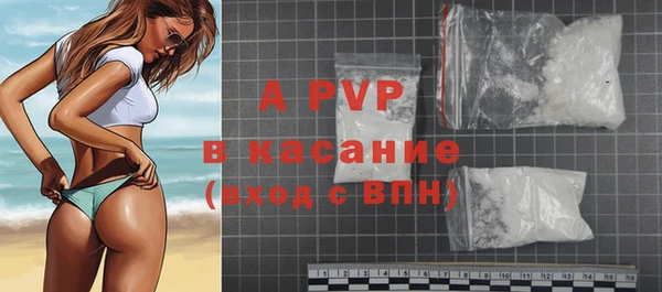 а пвп мука Белокуриха