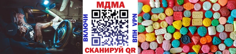 МДМА VHQ  сайты даркнета Telegram  Усинск 