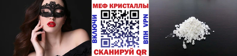 наркота  дарк нет какой сайт  МЕГА маркетплейс  Мефедрон mephedrone  Усинск 