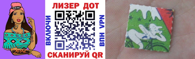 Марки N-bome 1,8мг  Усинск 