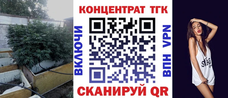 Дистиллят ТГК вейп  Усинск 